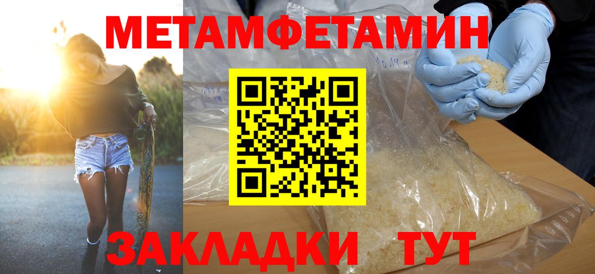 АМФ VHQ  Amphetamine  Полысаево  Вход с VPN 