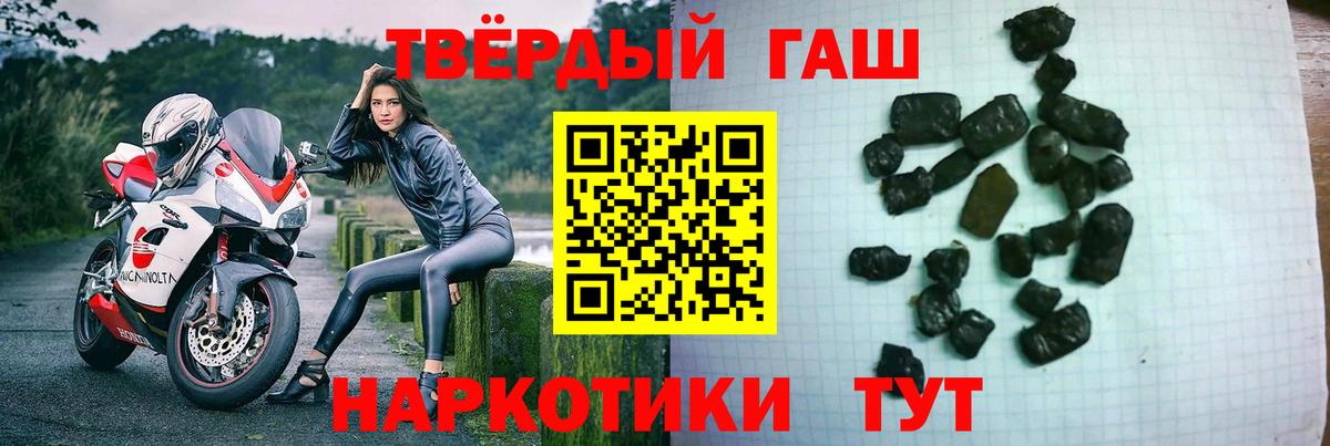 ГАШ Изолятор  Вход с VPN  Полысаево 