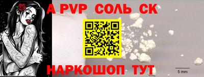 амфетамин Рязань