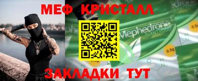 молекула духа Рыбинск