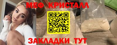 скорость mdpv Рузаевка