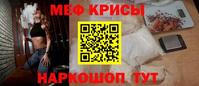 молекула духа Рыбинск