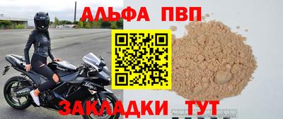 молекула духа Рыбинск