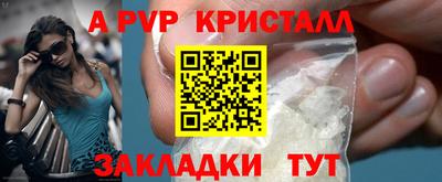 амфетамин Рязань
