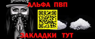 молекула духа Рыбинск
