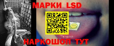 молекула духа Рыбинск