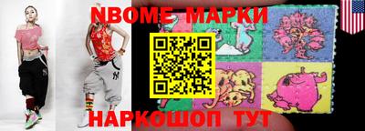 молекула духа Рыбинск