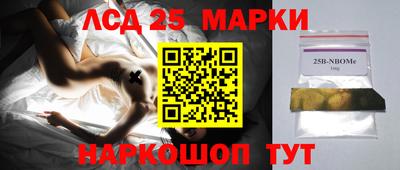 молекула духа Рыбинск