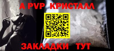 скорость mdpv Рузаевка