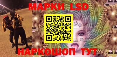 молекула духа Рыбинск