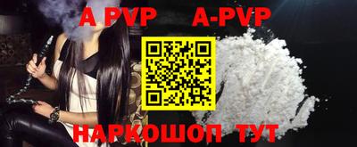 скорость mdpv Рузаевка
