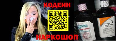 молекула духа Рыбинск