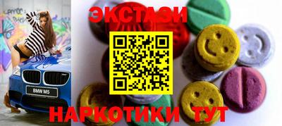 молекула духа Рыбинск