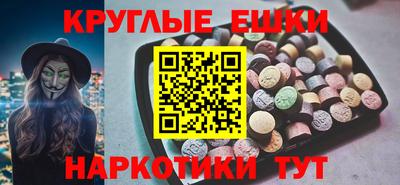 молекула духа Рыбинск