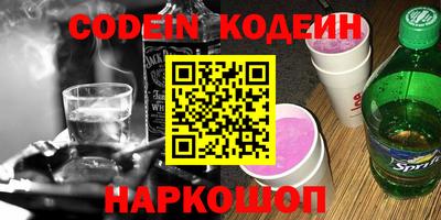 амфетамин Рязань