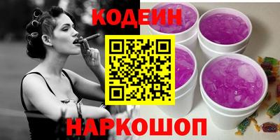 амфетамин Рязань