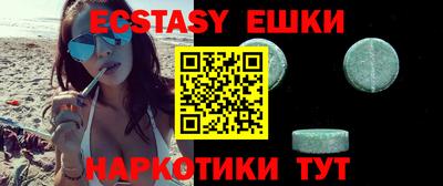 молекула духа Рыбинск
