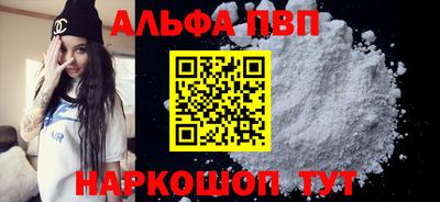 амфетамин Рязань