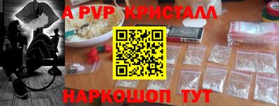 скорость mdpv Рузаевка