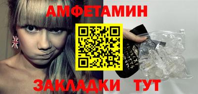амфетамин Рязань