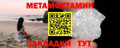амфетамин Рязань