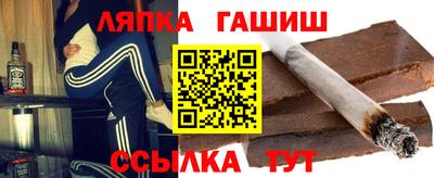 молекула духа Рыбинск