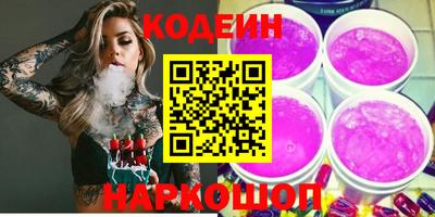 молекула духа Рыбинск