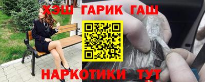 молекула духа Рыбинск