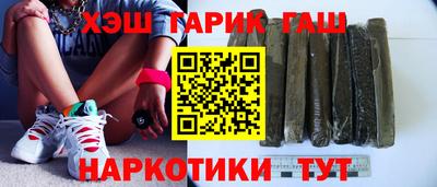 молекула духа Рыбинск