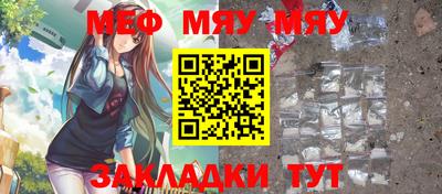 скорость mdpv Рузаевка