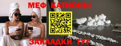 молекула духа Рыбинск