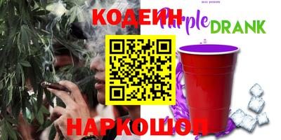 молекула духа Рыбинск