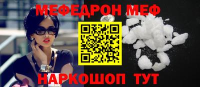 скорость mdpv Рузаевка