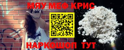 скорость mdpv Рузаевка