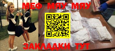 скорость mdpv Рузаевка