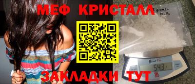 молекула духа Рыбинск