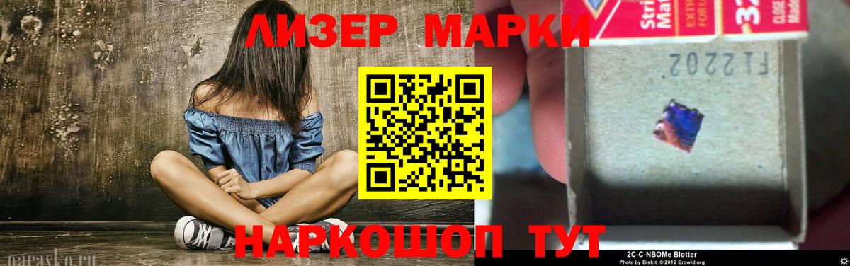 ЛСД экстази кислота  Вход с VPN  Полысаево  LSD-25 экстази ecstasy 