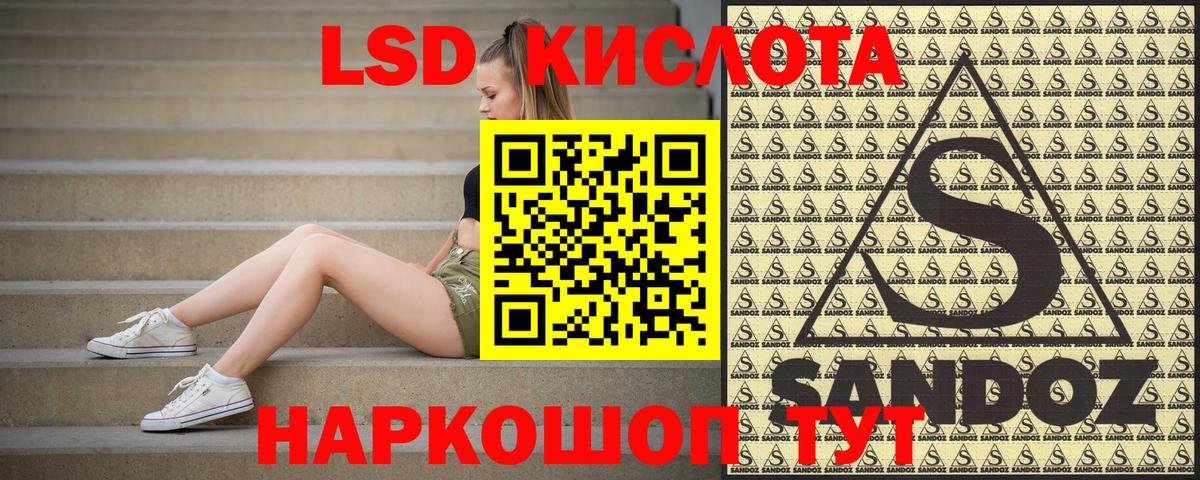 Марки N-bome 1500мкг Полысаево