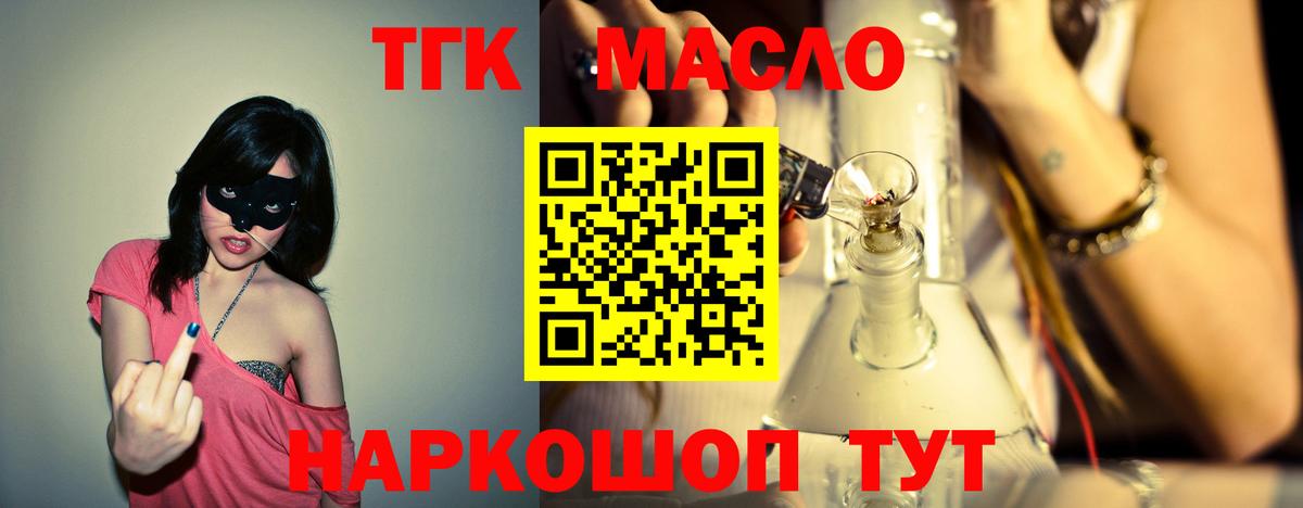 Героин Полысаево