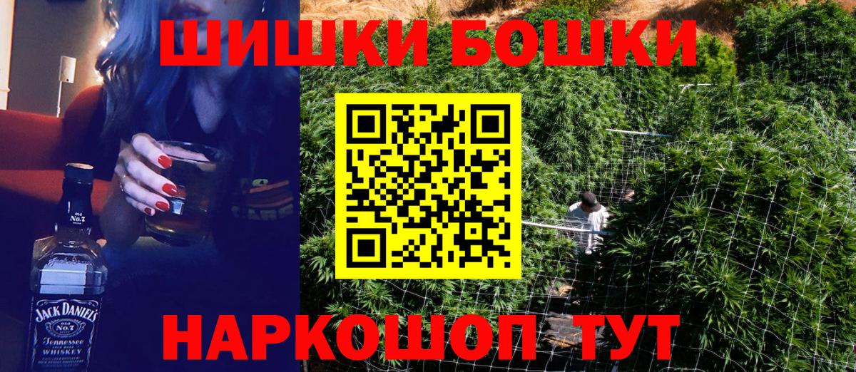 ГАШИШ  Гашиш  Вход с VPN  Марихуана  Лсд 25  Меф МЯУ МЯУ кристаллы  Полысаево  Кокаин 