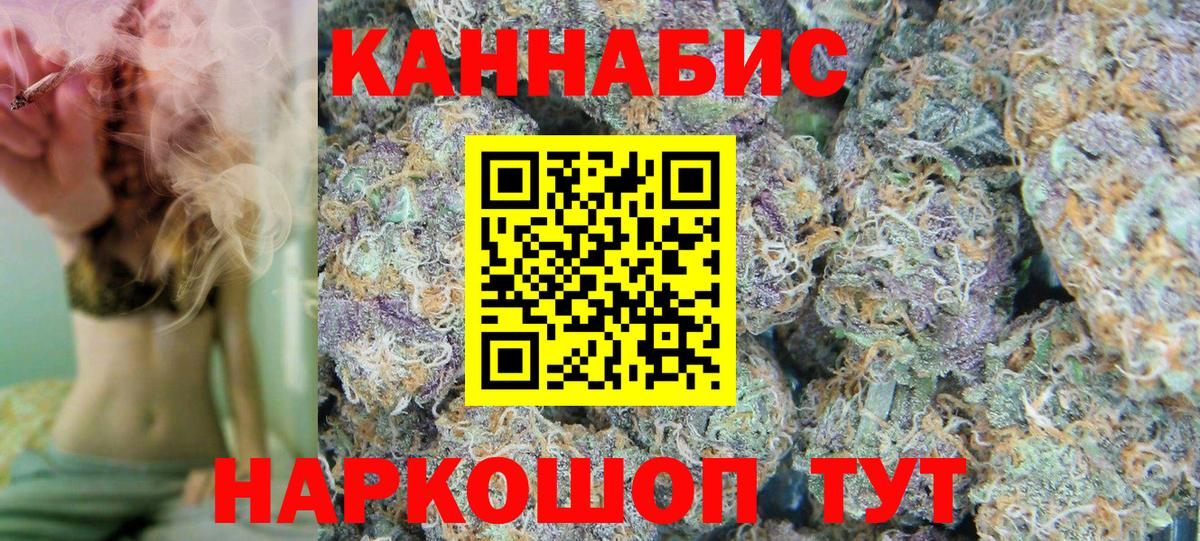 Полысаево  Бошки марихуана THC 21%  Каннабис конопля  Вход с VPN  Марихуана гибрид  Канабис VHQ 